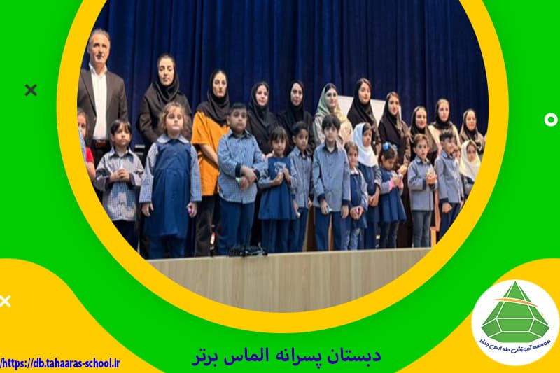 تصویر اسلایدر