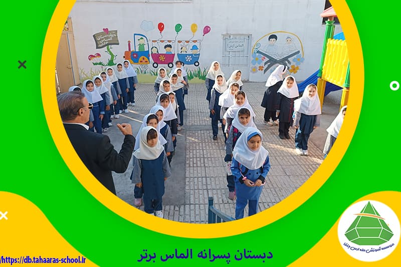تصویر اسلایدر